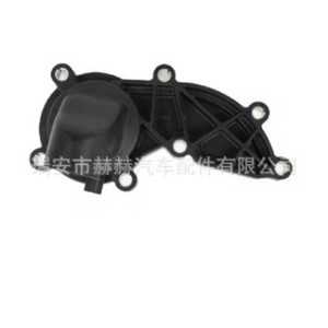 Conjunto Regulador de Refrigerante para Audi C6 Q7 A7 3.0T 06E121111AL, Nuevo Termostato de Motor, Pieza de Repuesto - Product Image 2