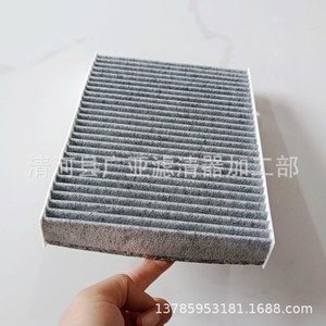 Filtre à air d'habitacle pour Nissan X-Trail 2014, Koleos 2017, nouveau Qashqai, nouveau modèle X-Trail B72004BA0AD403 - Product Image 1
