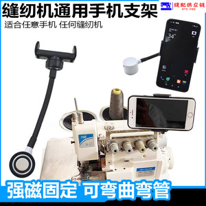 Soporte Magnético Universal para Teléfono a Prueba de Golpes, Clip de Montaje en Escritorio con Rotación de 360 Grados, Material PP - Product Image 5