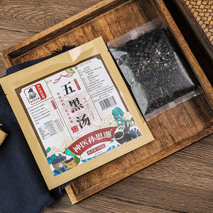 <span class=keywords><strong>Base</strong></span> <span class=keywords><strong>de</strong></span> Sopa <span class=keywords><strong>de</strong></span> Cinco Ingredientes Negros <span class=keywords><strong>de</strong></span> Alta Calidad, Potenciador Natural <span class=keywords><strong>de</strong></span> Nutrición para Cocina Saludable - Product Image 4