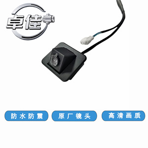 Cámara de Reversa Zj ZJ-11-111 Impermeable para Wuling Hongguang S Modelo 2023 - Product Image 5