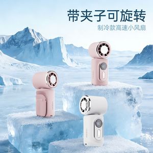 Minifan Mini Handheld Fan With <b>Clip</b> 180 Degree Rotating Head Digital Display Battery Powered Portable For Outdoor <b>Car</b> Use - Product Image 4