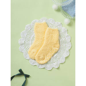 Calzini per bambini Monfoot tinta unita giallo-per bambini di 4-6 anni - Product Image 1