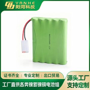 แบตเตอรี่นิกเกิลเมทัลไฮไดรด์ ยานเฮ 5000mAh 12V ชาร์จได้ สำหรับของเล่น - Product Image 1