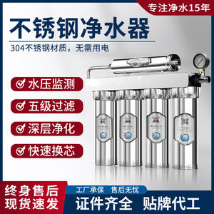 Purificador de Agua de Acero Inoxidable con Ultrafiltración, Filtro de Grifo para Cocina, Ecológico, Hecho en Shenzhen - Product Image 4