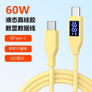 Dual Type <b>C</b> Data Cable 60W Fast <b>Charging</b> Silicone Led Display For Mobile Phone 1M - Product Image 1