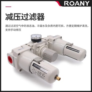 Unité de traitement d'air SMC AC2000-02, triple filtre avec manomètre pour systèmes pneumatiques - Product Image 5