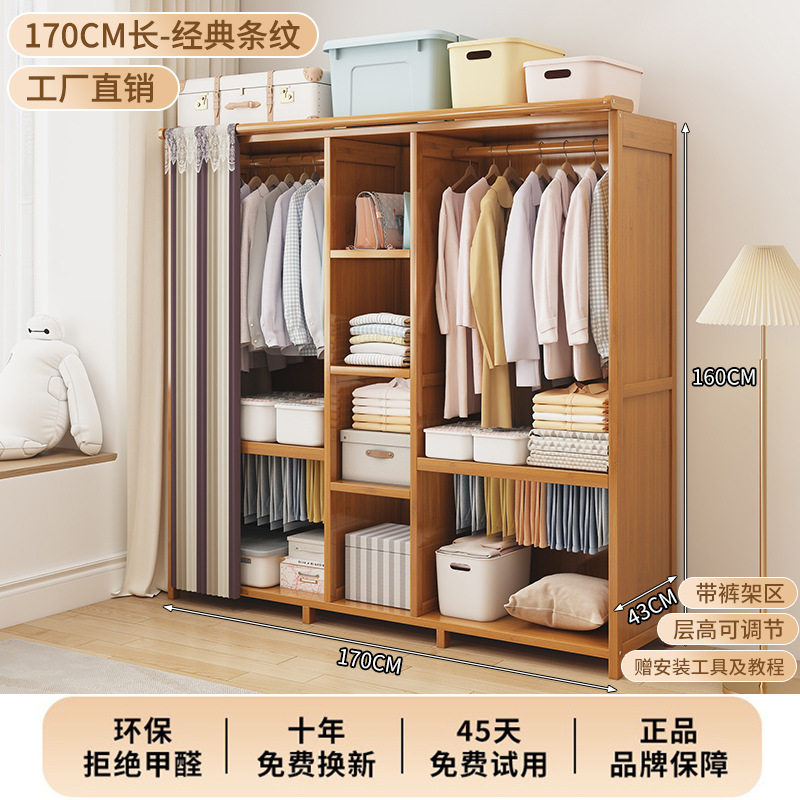 Unidad de almacenamiento extra grande, 170 cm de largo - rayas clásicas