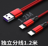 Câble de charge USB 2-en-1 1,2 m 3A QC PD à charge rapide avec double ports USB-C / Micro USB pour données