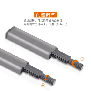 Stainless Steel Rebounder Model 1 Single Damper Track <b>Door</b> Mount Drawer Hardware <b>Spring</b> Loaded Automatic - Product Image 3