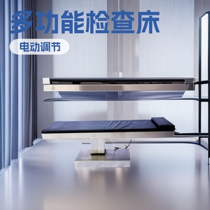 Lit d'examen électrique Su Xin, type colonne horizontale, usage médical, lit multifonctionnel translatablable pour hôpital - Product Image 2