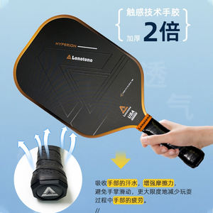 LONOTONO PRO 3.0 raket <span class=keywords><strong>Pickleball</strong></span> T700 serat karbon 16mm disetujui USAPA raket latihan untuk dewasa dapat disesuaikan bola acar US - Product Image 3