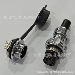 Conector de Aviación GX16, Enchufe y Tomacorriente Cromados y Dorados, Impermeables, de 2 a 10 Pines, para Montaje en Panel, Serie M16 - Product Image 2