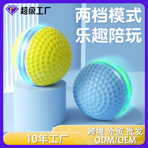 ลูกบอลกระโดดไฟกระพริบอัจฉริยะสำหรับแมว พร้อมแบตเตอรี่ในตัว - Product Image 5
