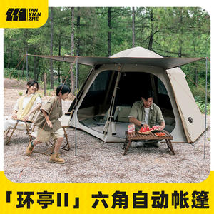 Explorers Camping <b>Tent</b> 295x260x168cm <b>Hexagonal</b> Waterproof Outdoor Shelter Multiple People Fiberglass Rod Setup Required - Product Image 2