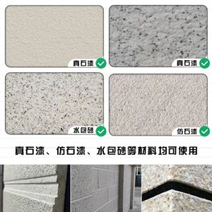 Door And <b>Window</b> <b>Sealing</b> Tape EVA Single Sided Waterproof Custom Thickness For Exterior Wall Application - Product Image 4