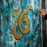 Cadeau musulman, toile peinte à la main avec inscription Bismillah, bleu or, peintures religieuses, calligraphie arabe islamique, art mural, décoration de la maison