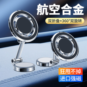 ที่ยึดโทรศัพท์แม่เหล็ก F82 สำหรับติดตั้งบนคอนโซลรถยนต์ ปรับหมุนได้ - Product Image 2