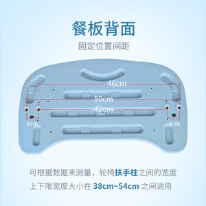 Hongfu Wheelchair <b>Dining</b> Board 55cm X 34.5cm <b>Plastic</b> Thickened Durable For Manual Wheelchair - Product Image 4