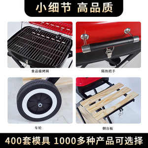Keyo Foldable Barbecue Grill Portable Outdoor BBQ Oven Mobile Grill Square Box Simple Oven 5+ People Use - Product Image 3