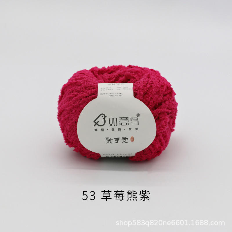 53 strawberry bear purple