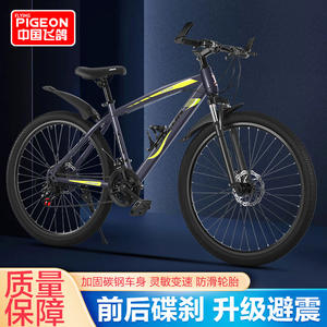 Vélo de montagne Flying Pigeon 26 pouces, 27 vitesses, freins à disque doubles, fourche à suspension, vélo de banlieue unisexe pour adultes - Product Image 2