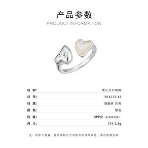 Heart Shaped Shell Open <b>Ring</b> Adjustable Fashion Jewelry Index <b>Finger</b> <b>Ring</b> Gift - Product Image 3