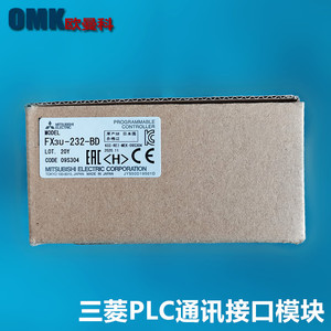 Módulo de comunicación Mitsubishi Fx3u 232 Bd Rs232 para PLC - Product Image 3