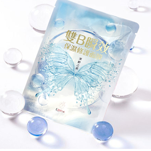 Ei'Dina High Quality Double B Instant Hydrating Repair Mask Oil Control Facial Sheet Mask for Sensitive <b>Skin</b> - Product Image 1