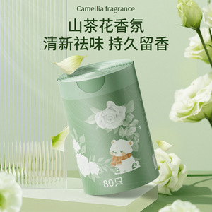 Disposable Drawstring Trash Bags 80 Pcs Thickened Camellia Pattern Large Capacity Household Use - Product Image 2
