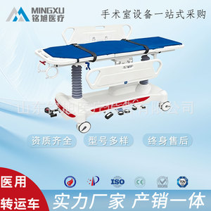 Transfer Cart Examination <b>Bed</b> Adjustable Height Hospital Furniture 4 Castor ABS Steel Multi Functional - Product Image 2