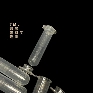 Tubo de Centrífuga de Fondo Redondo Wei Hong de 7 ml con Tapa, Material PP, para Uso en Laboratorio - Product Image 1