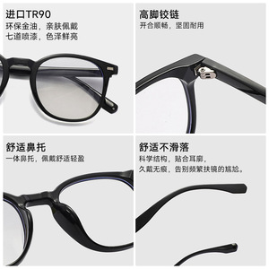 กรอบแว่นตาป้องกันแสงสีฟ้าแบบเต็มขอบสำหรับผู้ใหญ่ รุ่น 1002 - Product Image 4