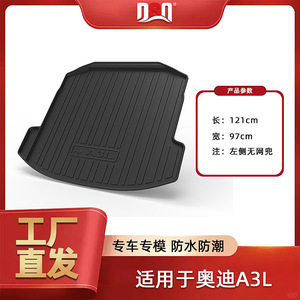 แผ่นรองท้ายรถยนต์ Audi A3L A4L A7L วัสดุ TPE กันลื่น กันน้ำ แบบครบชุด ปี 21-24 - Product Image 3