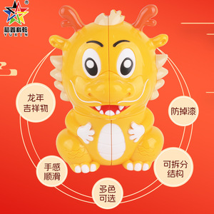 Yuxin Chenlong <b>Magic</b> <b>Cube</b> 2x2 Animal Series Stress Relief Toy For Children 4-7 Years Old Red Yellow Green Colors - Product Image 2