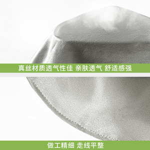 Full Face Silk Mask Black Unisex UV Protection Cycling Sports Sunshade Facekini Mask - Product Image 3