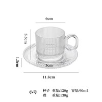 Ensemble de tasses à café et de soucoupes en verre transparent rayé de 90 ml et 160 ml, tasse à café glacé américain haut de gamme, tasse à café en verre européen, tasse à thé