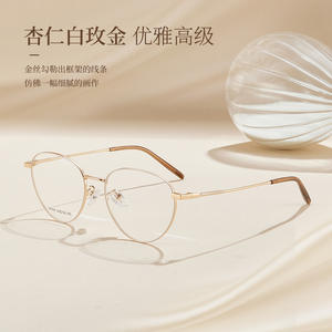 Monture de lunettes Danyang Cat Eye 54-18-145, monture intégrale en alliage, confortable, unisexe, verres en résine - Product Image 5