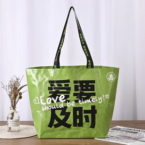Bolsa de Compras Tejida de Polipropileno Laminado, Reutilizable, Grande, Personalizable y Portátil - Product Image 2