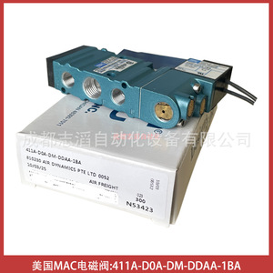 Válvula Solenoide Mac 411A-D0A-DM-DDAA-1BA 24 Vdc, Componente de Control de Gas - Product Image 2
