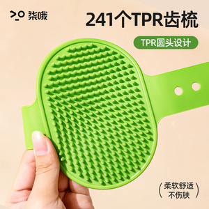 Griffoirs pour chats en silicone, peignes de massage pour toilettage des animaux, divertissement autonome, sangles pour coins de mur et pieds de table - Product Image 5