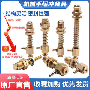 Brazo Robótico con Ventosa de Vacío y Base de Succión de Metal de Cobre Estampado PFYK, Componentes de Motor PFG/PJG20 25 30 35 40, Nuevo Estado - Product Image 5