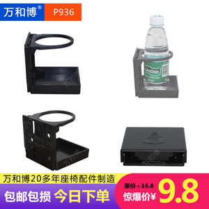 ที่วางแก้วน้ำ Manwa Expo รุ่น HB-P936 สีดำ ทำจากพลาสติก สำหรับเก้าอี้หอประชุม ขนาด 95 มม. x 94 มม. - Product Image 1