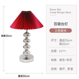 โคมไฟตั้งโต๊ะทรงทิวลิปโครเมียมทันสมัยพร้อมโคมจีบสีดำ ไฟ LED สีขาวเย็น แบบเสียบปลั๊ก สำหรับใช้ในคลังสินค้า ขนาดกลาง - Product Image 6
