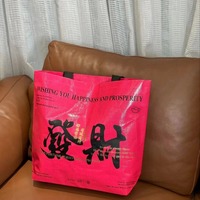 Sac fourre-tout en tissu non tissé en polyester pliable à motif de fortune rouge personnalisable, sac de shopping en gros