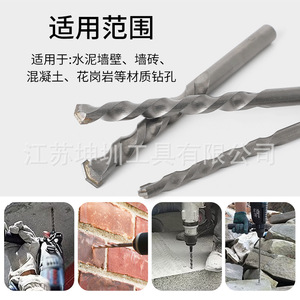 Forets de construction puissants 3-10 mm à tige spirale ronde pour le perçage de la maçonnerie et du béton - Product Image 5