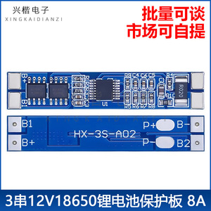 Placa de Protección de Batería 3S 12V 18650, 11.1V 12.6V, Protección Contra Sobrecarga y Descarga Excesiva, Límite de Corriente de 8A - Product Image 5