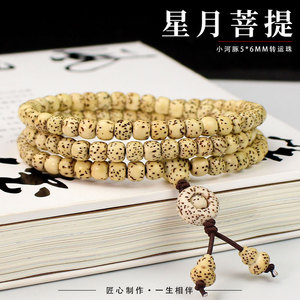 สร้อยข้อมือเมล็ดโพธิ์ 5x6 มม. พู่ห้อยขัดเงาด้วยมือ หินธรรมชาติ พิธีกรรมทางศาสนา ของขวัญสำหรับทุกเพศ - Product Image 5
