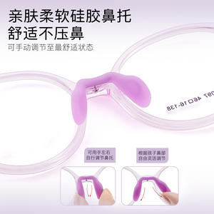 Monturas de Gafas Deportivas Tr90 para Adolescentes, Niños y Estudiantes, Antideslizantes, Diseño Circular de Marco Completo, Hechas en Danyang, Parte 60097 - Product Image 5