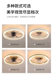 Ventilador de Techo Moderno con Luz, Montaje Empotrado, Diseño Silencioso de 5 Aspas, LED Regulable y Control Inteligente de 6 Velocidades (Aplicación + Control Remoto) - Product Image 3